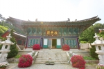 미타사(음성)