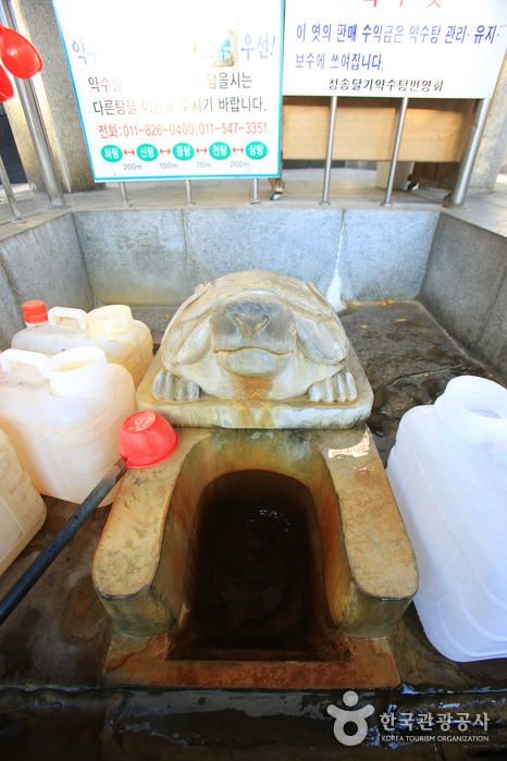 Dalgi Yaksutang (Mineral Spring) (달기약수탕)