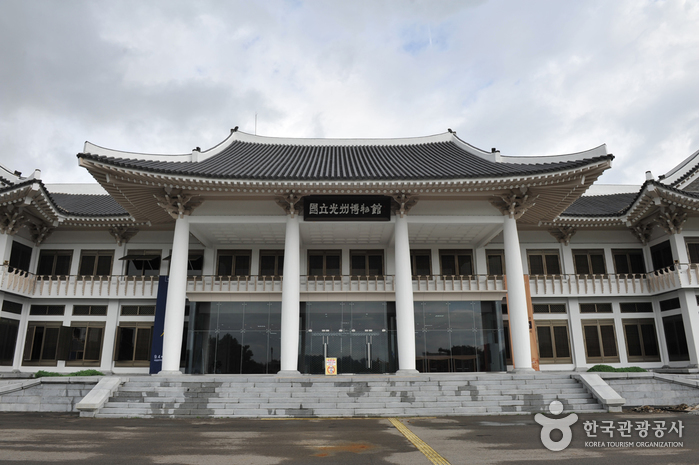 Museo Nacional de Gwangju (국립광주박물관)