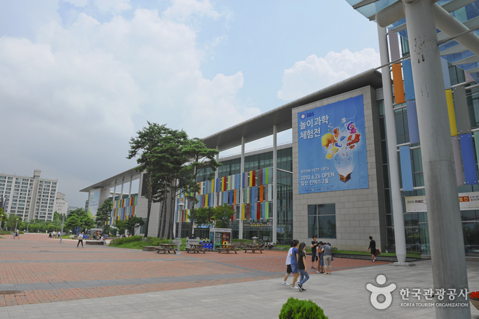 Centre d'Exposition International de Corée (KINTEX) (킨텍스)