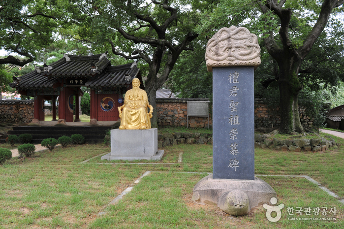 Sanctuaire Gokseong Dangunjeon (곡성 단군전)