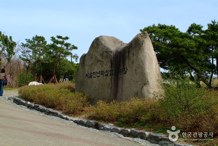 Namsangol Hanok Village (남산골 한옥마을)