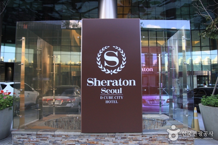 Отель Sheraton Seoul D-Cube City (쉐라톤 서울 디큐브시티 호텔)