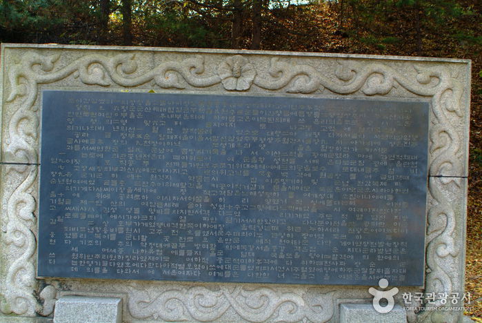 Haengjusanseong Fortress (행주산성)