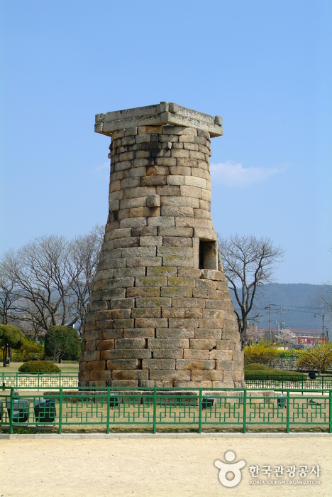 瞻星臺(첨성대)