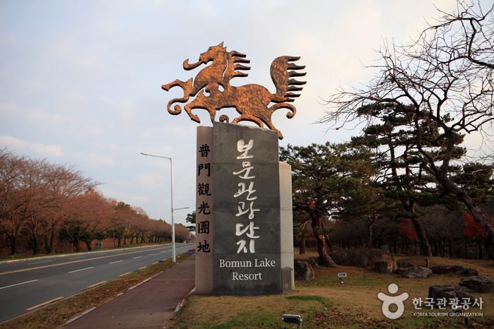 Lago Bomun (보문호)