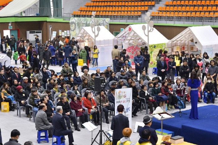 삼척 그림책 축제 20193