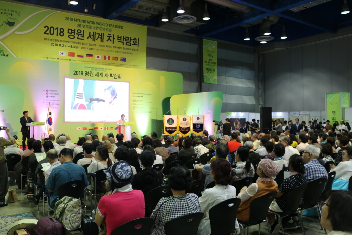 명원세계차박람회 20193