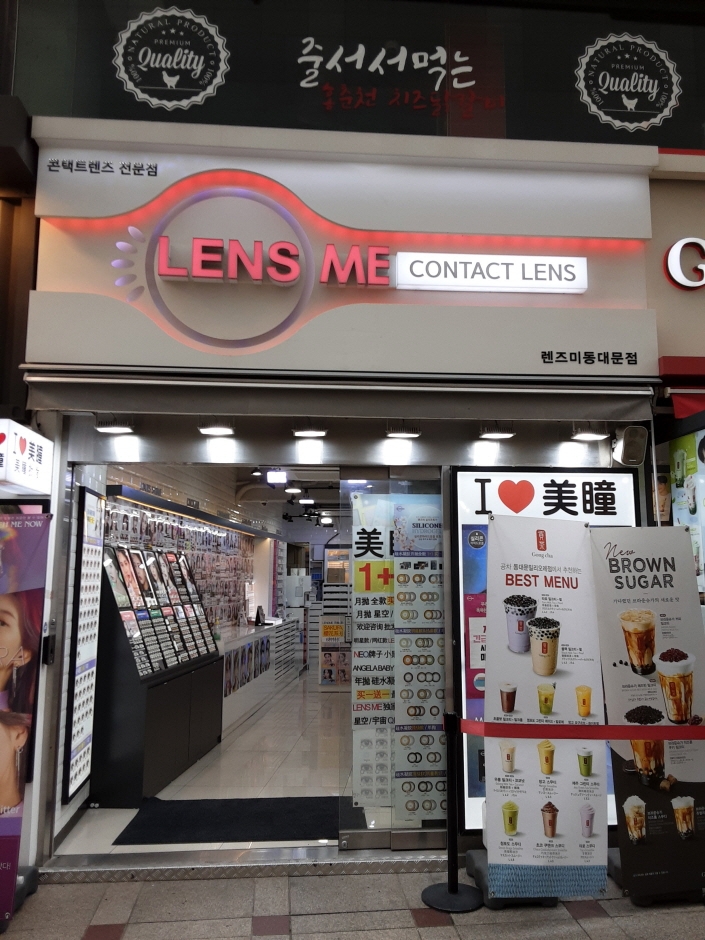 Lens Me - Dongdaemun Branch [Tax Refund Shop] (렌즈미 동대문)