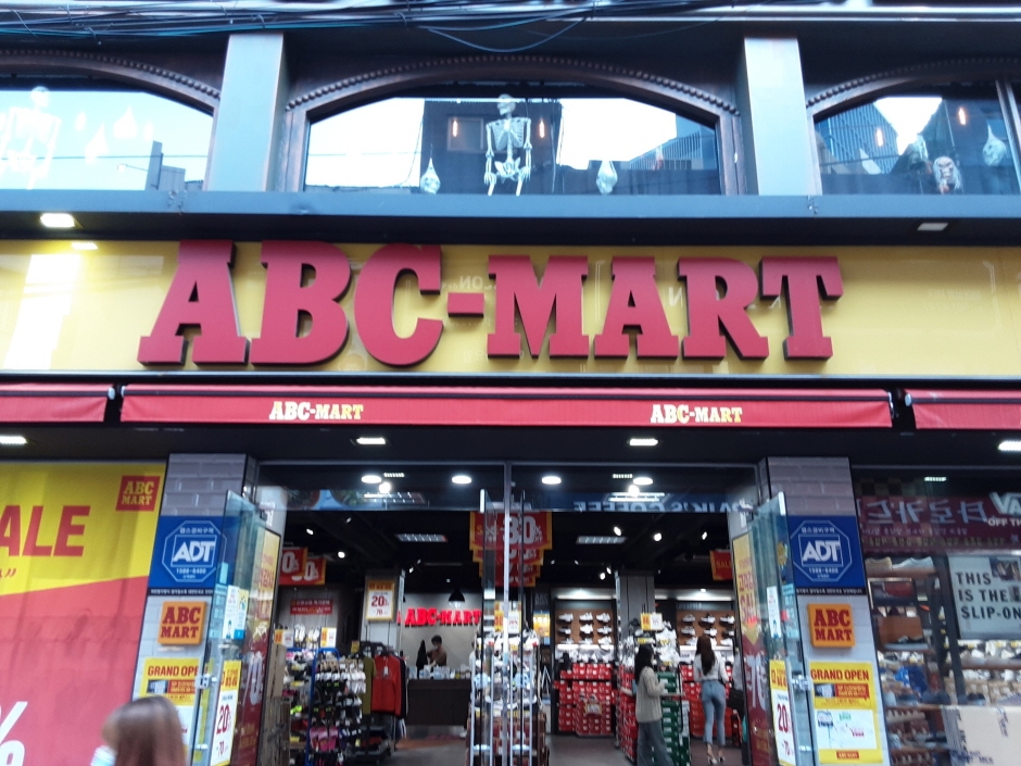 ABC-Mart - Incheon Bupyeong Branch [Tax Refund Shop] (ABC마트 GS인천부평)