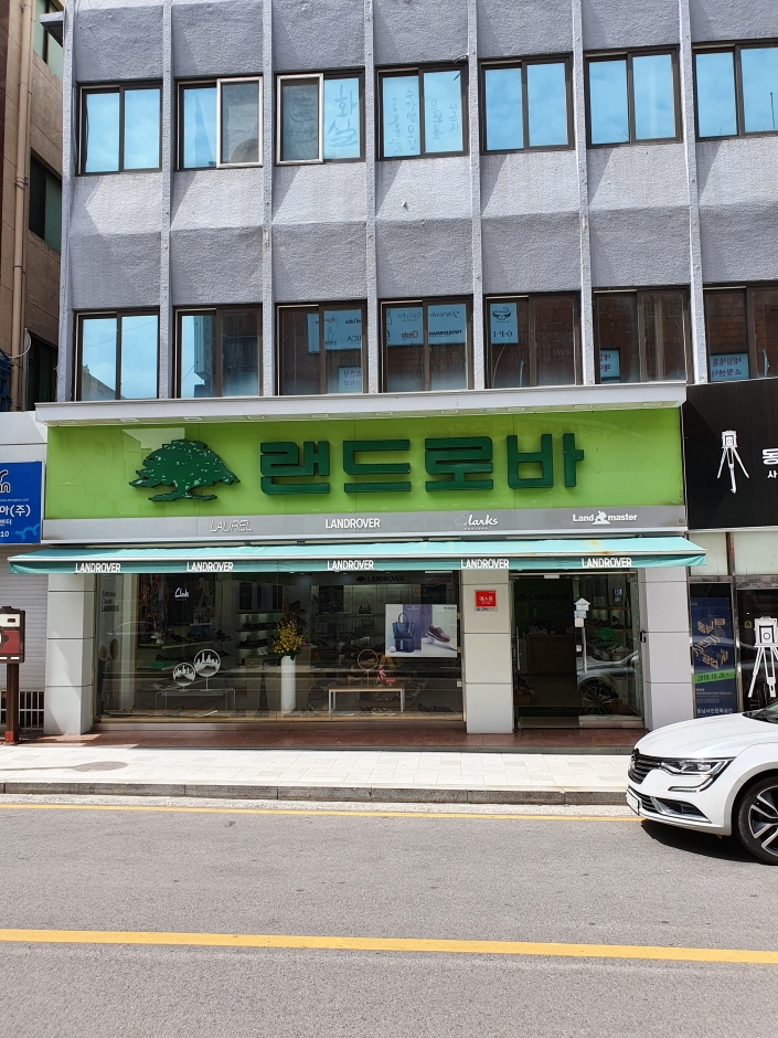 Landrover - Suncheon [Tax Refund Shop] (랜드로바(순천))