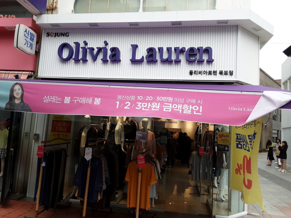 Olivia Lauren - Mokpo Branch [Tax Refund Shop] (올리비아로렌 목포점)