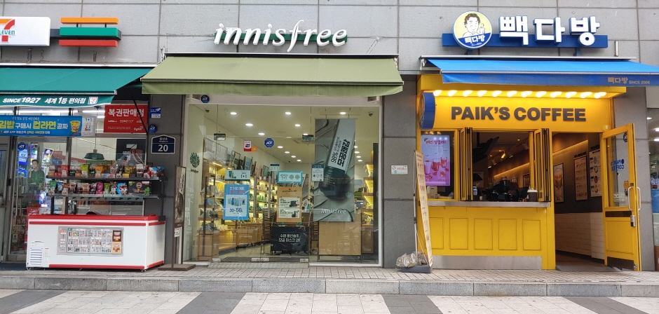 Innisfree - Sinseol-dong Station Branch [Tax Refund Shop] (이니스프리 신설동역)