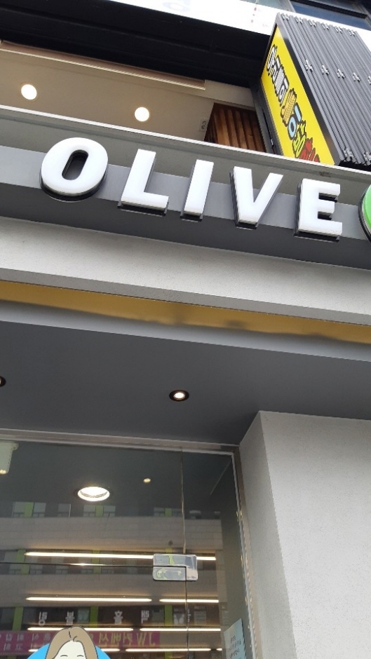 Olive Young - Seokgye Station Branch [Tax Refund Shop] (올리브영 석계역)