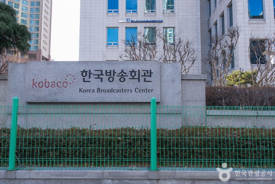 한국방송회관코바코홀