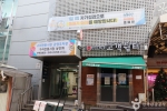 구리전통시장 (10)