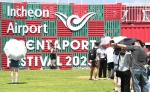 2024 인천펜타포트 락 페스티벌 이미지 3