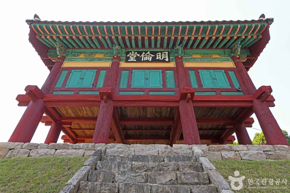 진산향교