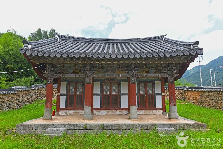 고산서원(장성)