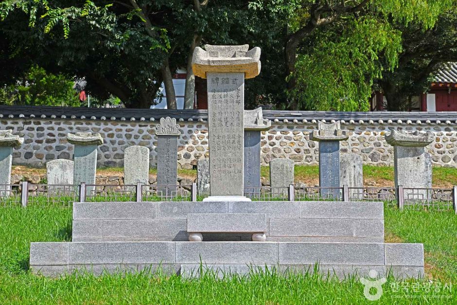진도향교