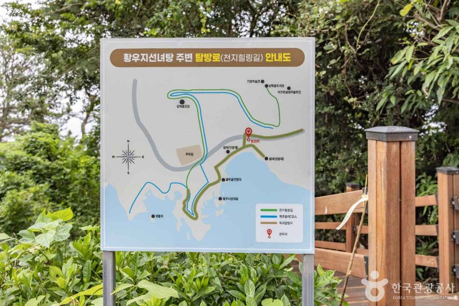 황우지해안열두굴