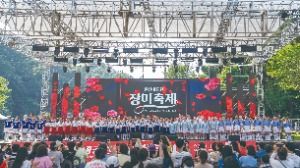 2025 울산대공원 장미축제 2