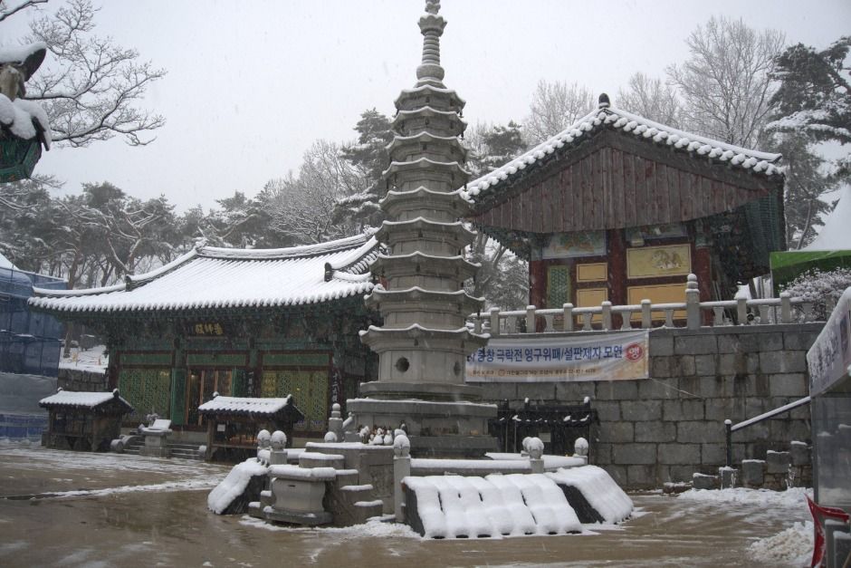 호압사(서울)