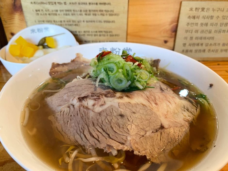 Mibundang Sinchon Branch (미분당 신촌본점)