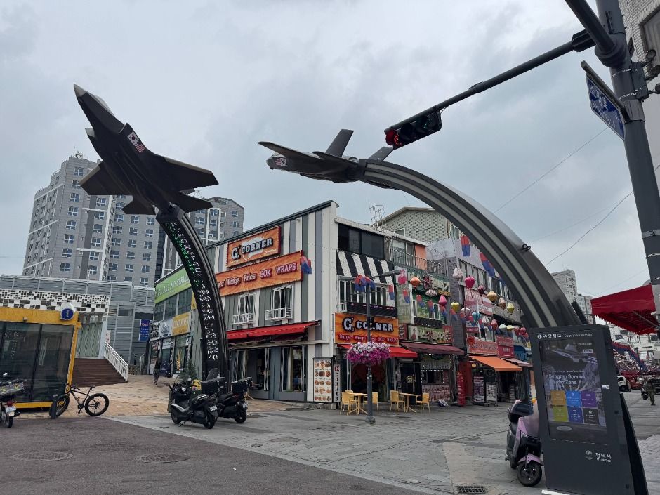 송탄 관광특구