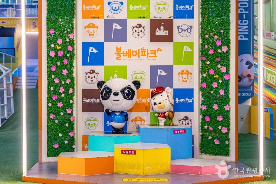 볼베어파크 부천점