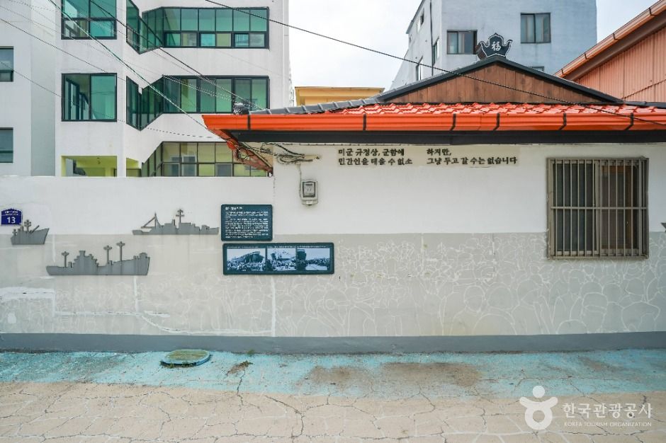 장승포 기적의 길
