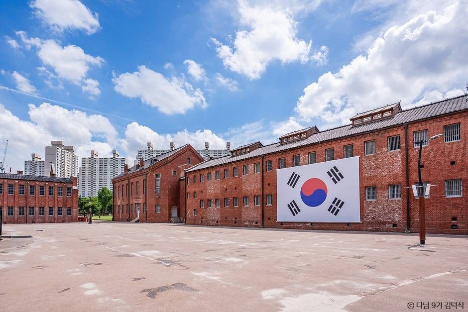 서대문형무소역사관
