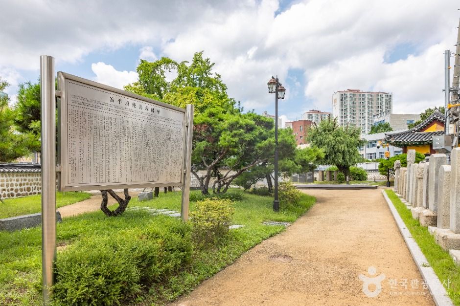 부평도호부청사