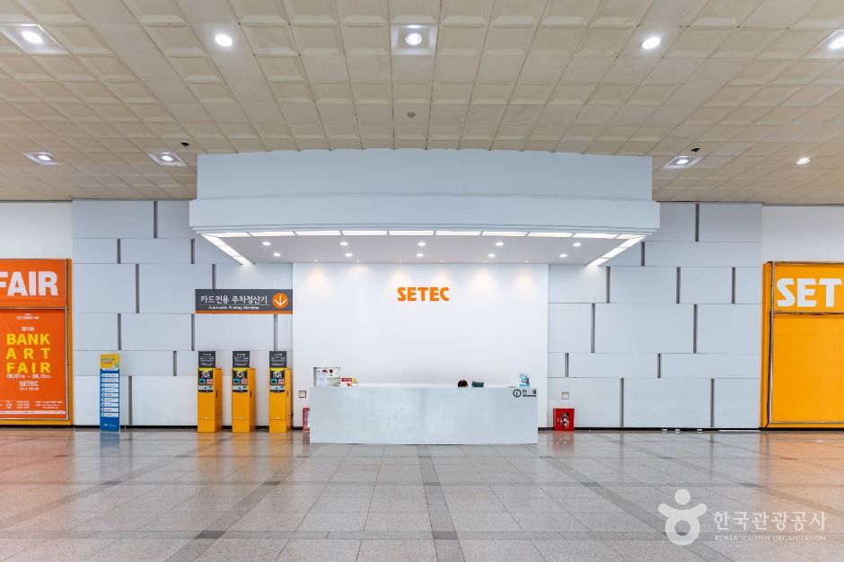 서울무역전시컨벤션센터(SETEC)