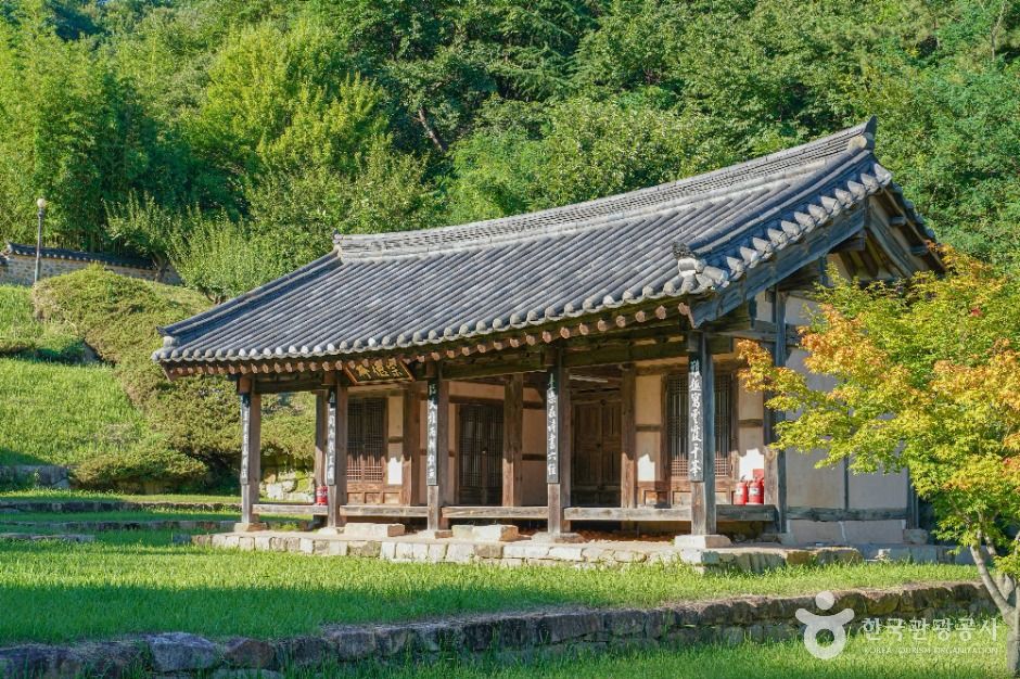 송담서원(김해)