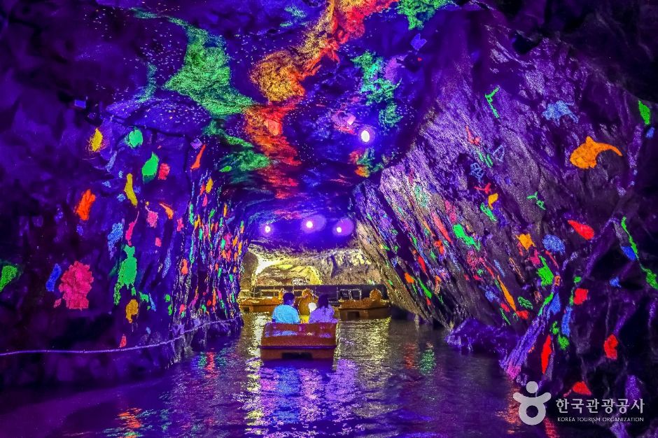 자수정 동굴나라