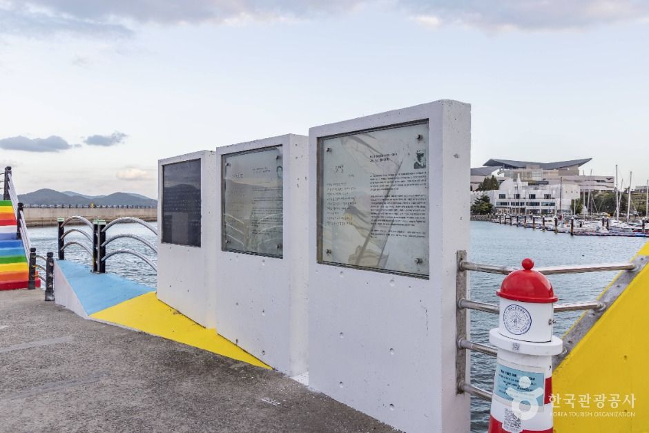 도남항 동방파제 등대