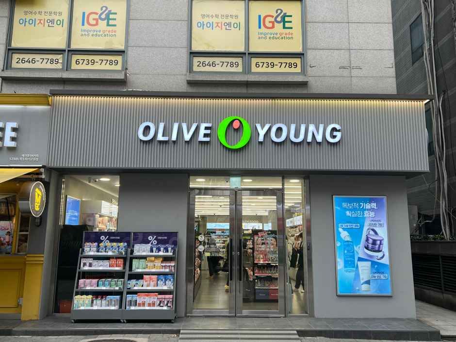 [事後免税店]Olive Young・モクドン（木洞）パリ公園店(올리브영 목동파리공원점)