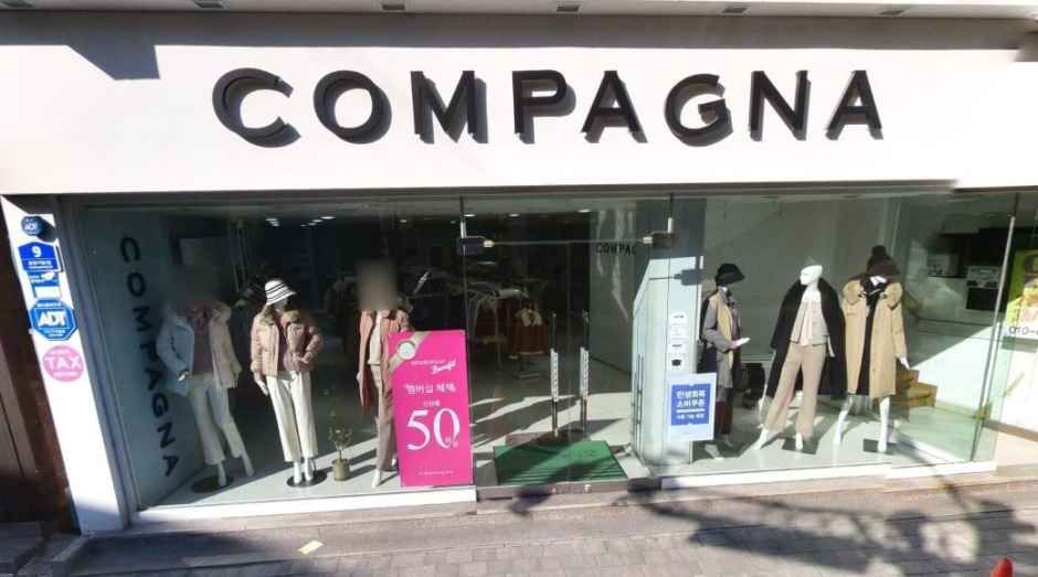 Compagna - Gangneung Branch [Tax Refund Shop](꼼빠니아 강릉점)