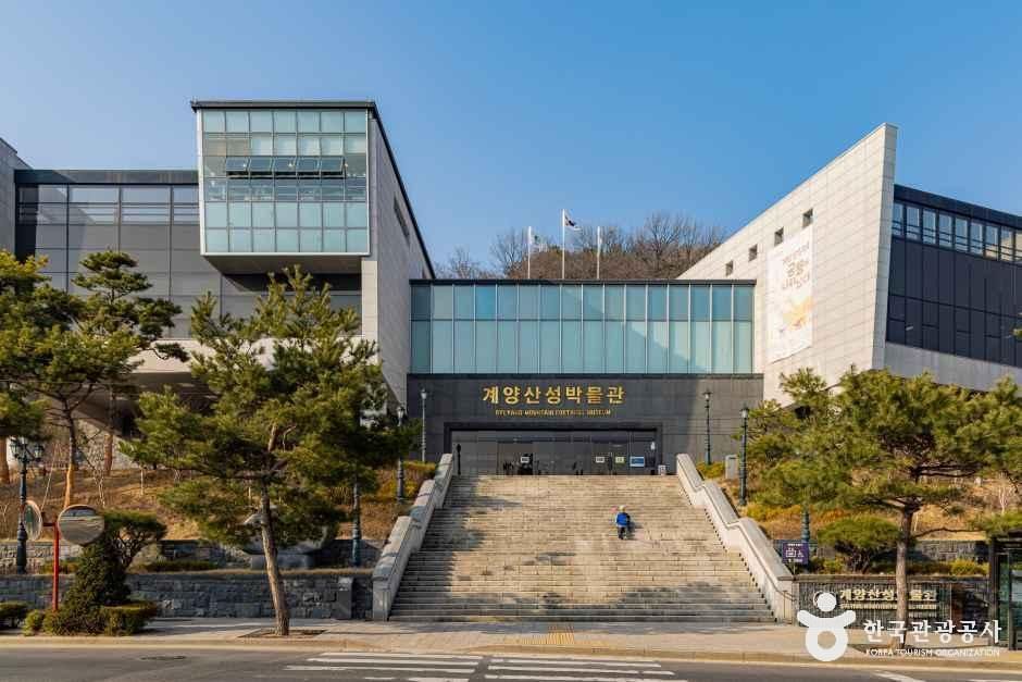 thumbnail-계양산성박물관-0
