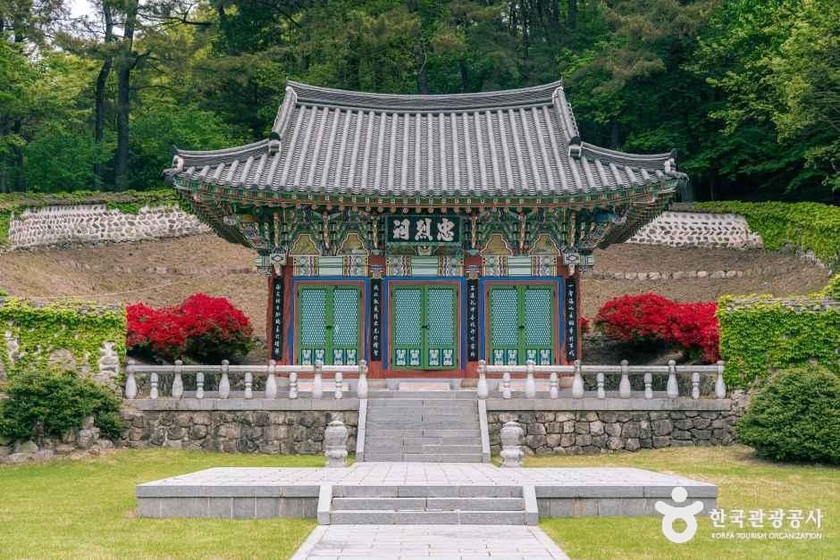 충렬사(정읍)