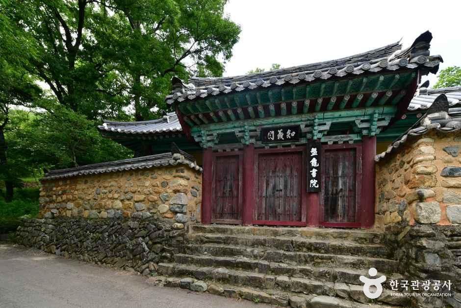 thumbnail-울주 대곡리 반구대 암각화 [유네스코 세계유산]-9