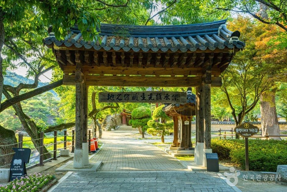 thumbnail-거창 수승대-19
