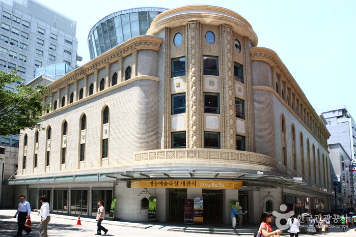 Myeongdong Theater (명동예술극장)