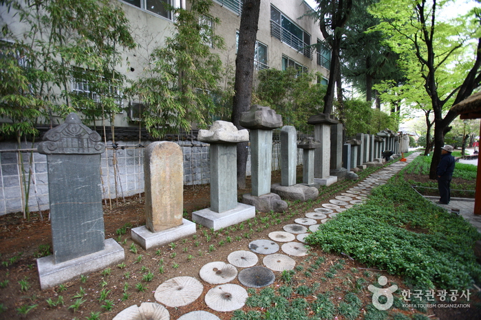 Parc de Gyeongsanggamyeong (경상감영공원)