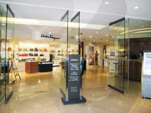 Walkerhill Duty Free (워커힐면세점)