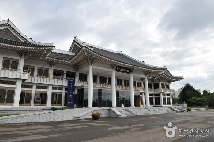Nationalmuseum Gwangju (국립광주박물관)