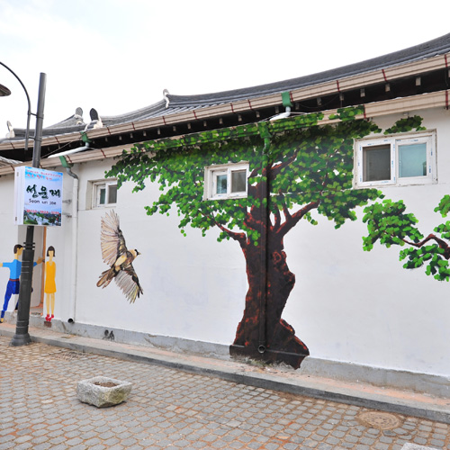 Seonunjae (Jeonju Hanok Village) (선운재-전주한옥마을)