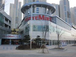 樂天超市天安牙山店(롯데마트 천안아산점)