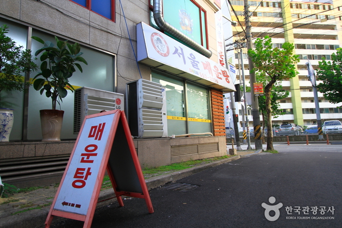 서울매운탕0